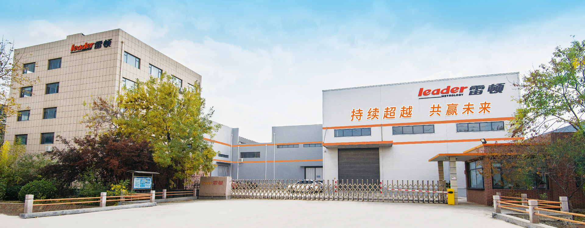 齒條檢測(cè)、模具檢測(cè)、自動(dòng)化檢測(cè)、
